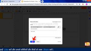 What is Google Slides (Google Drive)? How to use it & how it is similar to MS PowerPoint. (Hindi)