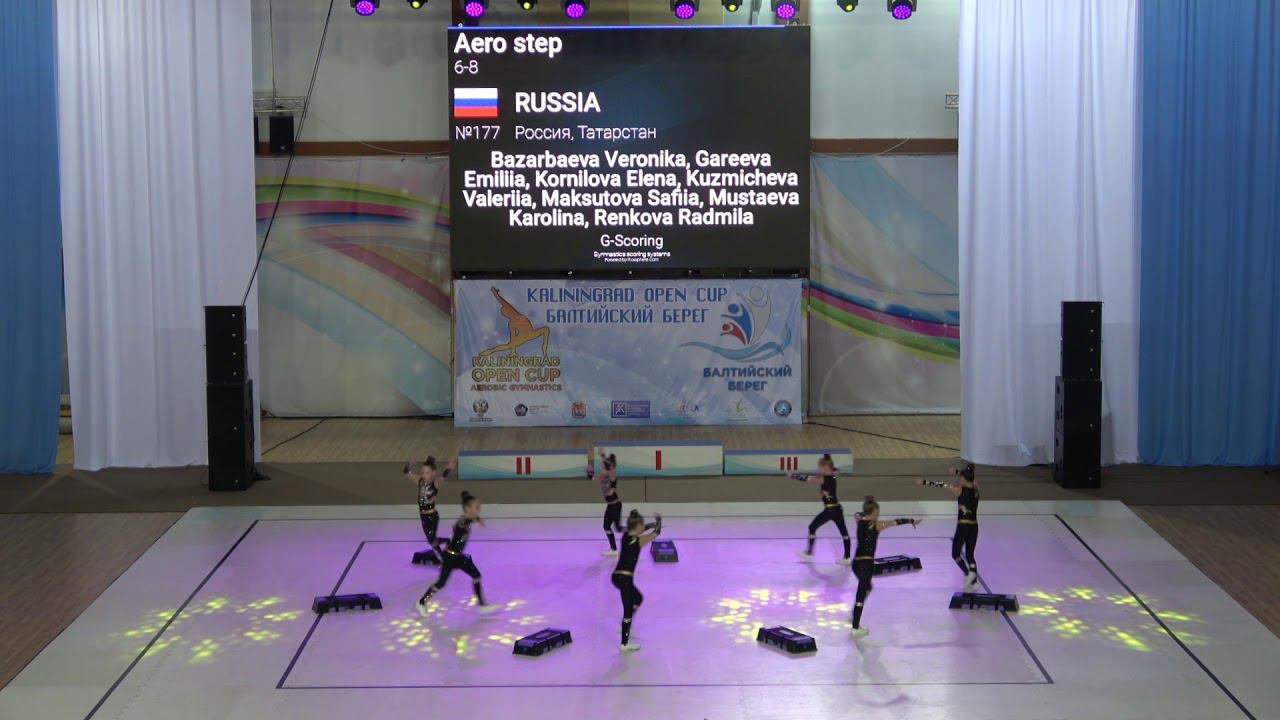 Aero Step (6-8) KALININGRAD OPEN CUP 2019