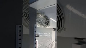 Обзор на Холодильный шкаф Ангара 1500л (0+7ºС) (-6+6ºС) (-18-22ºС)