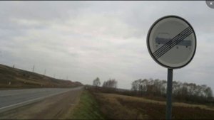 ГИБДД. ДПС. Знаки не по ГОСТу 10 (обгон)