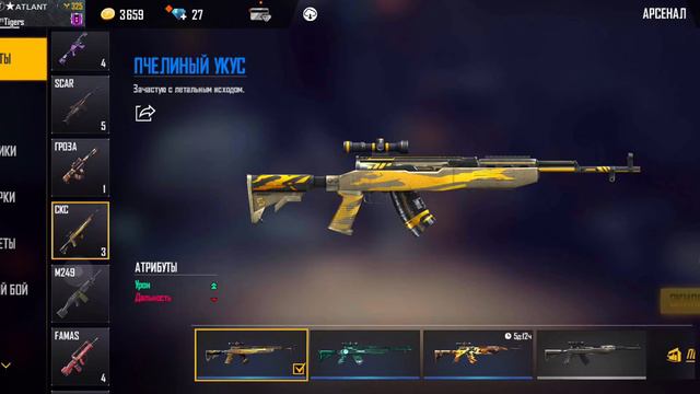 Продаю аккаунт free fire писать в фейсбук или в коменты. Аккаунт привязан на Google смотреть онлайн