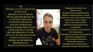 Ваджрасаттва