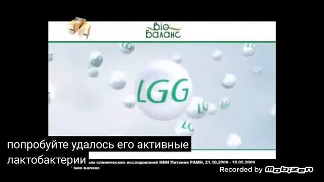 bio баланс йогурт 2011 реклама смотреть онлайн