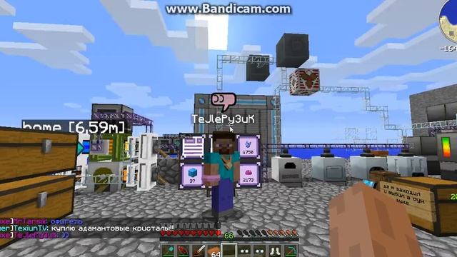 ПОДПИСЧИК ДАЛ ЭПИК ПОДАРОК НА ЛАВА КРАФТ !!!! смотреть онлайн