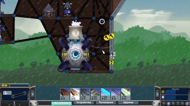 [Forts] Гайд | Туториал | Как делать опоры? (Stability Tech)