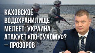 Как готовят украинских диверсантов: шокирующие откровения бывшего сотрудника СБУ