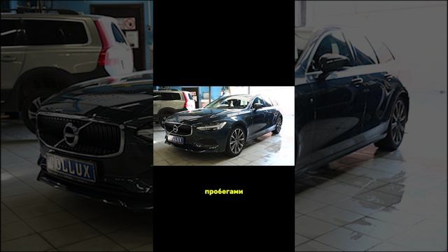 Поднимаем VOLVO V90 на проставках