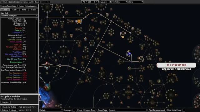 Path of exile 3.18 - 3.19 Практисрум вичка некроманша потом Factorio 30iq вход смотреть онлайн