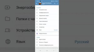 Как сделать так что - бы в один клик сделать все чаты прочитанными в телеграм