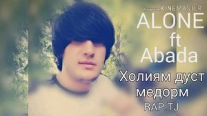 ALONE ft Abada Холиям дуст медорм RAP.TJ