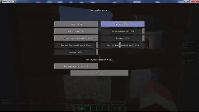 Cristalix. Майнкрафт. Инструкция. Игра по сети. Minecraft