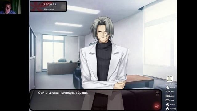 Kara No Shoujo | Девушка в скорлупе - Проходжение #28. Концовки