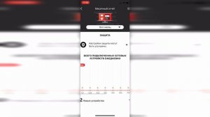 Обзор настроек Mesh системы Mercusys Halo H50G