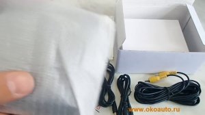 Камера заднего вида с монитором (беспроводной)