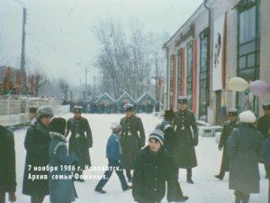 Слайд-фильм "Демонстрации 1967 и 1986 г.г. в городе Нововятске."