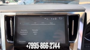 Русификация японской магнитолы NSZN-Z66T