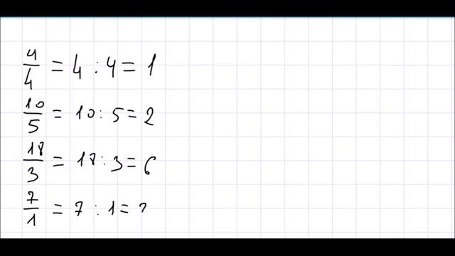 Математика 5 класс Дорофеев, Шарыгин УПР 734 смотреть онлайн