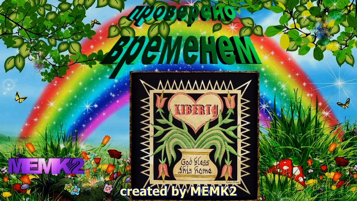 LIBERTY ( FULL BIBLE CONCEPT) смотреть онлайн