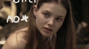 {В поисках Аляски} - Аляска Янг