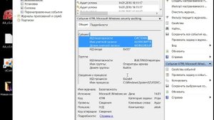 ОТКРЫТЬ В WINDOWS 10 ПРОСМОТР СОБЫТИЙ  ЖУРНАЛЫ ОШИБОК