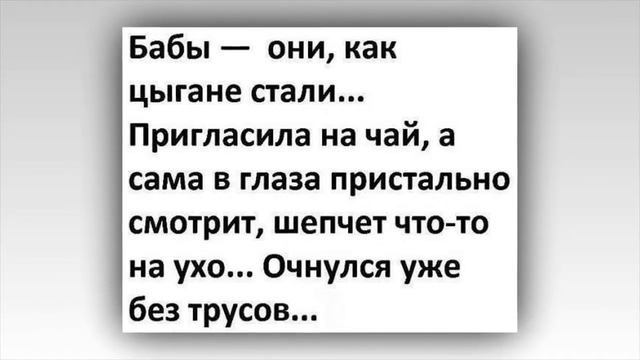 СМЕХ 14 11 18 АНЕГДОТЫ