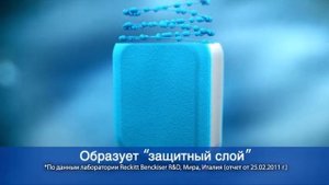 Реклама Calgon Таблетка 2011
