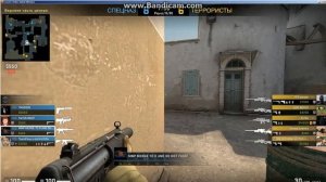 CS_GO #50 Будущий глобал