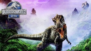 Jurassic World #189 ИГРА НАЛАДИЛАСЬ ?