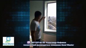 Цельное открывающее окно ШИРИНОЙ 1700 мм - СТВОРКА !!!