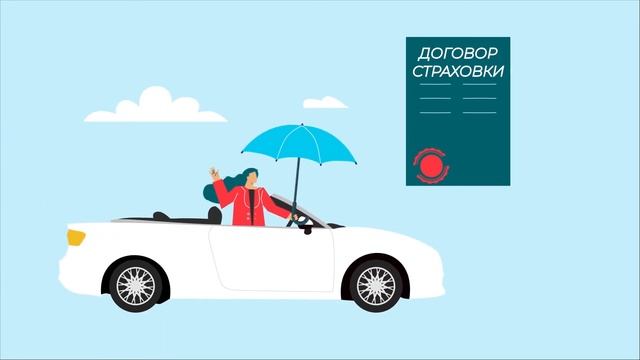 Что такое страхование и зачем оно нужно? | Moliyaviy savodxonlik | Молиявий саводхонлик