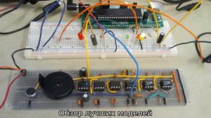 Ультразвуковой отпугиватель тараканов