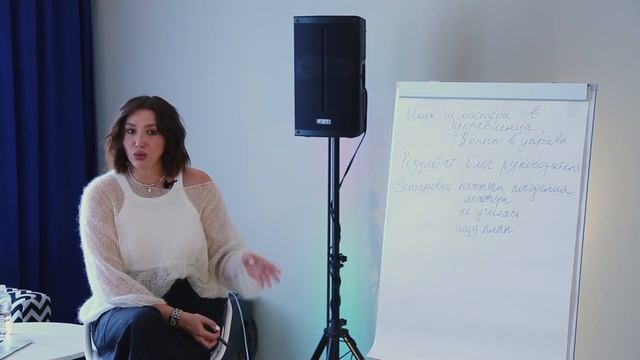 Есть бизнес но думает как мастер. Как переключить мышление на управленца разбирает Саша По