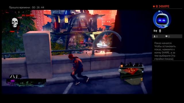 Второй сын прохождение за злодея на харде часть 10-ая смотреть онлайн