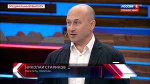 Орбан сделал «королевский подарок» Трампу (Николай Стариков)