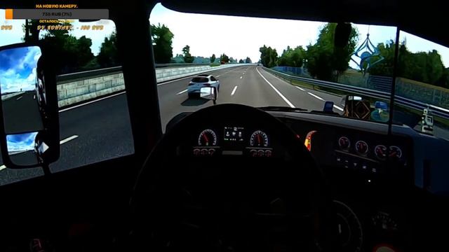 EuroTruckSimulator21.46VTK3монитораНарулеPXNV10ТКДеловыелинии ТК AutoLifeКонтракт
