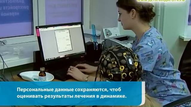 ЭЭГ в НИИ Дети Индиго смотреть онлайн