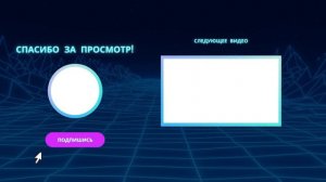 Элемент для монтажа фильма