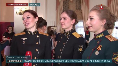 Шойгу вручил награды женщинам-военнослужащим в преддверии 8 Марта