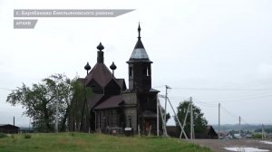 ВОЗРОЖДЕНИЕ СТАРИННОГО ХРАМА В СЕЛЕ БАРАБАНОВО