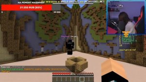 31 АВГУСТА ПРОЩАЛЬНЫЙ СТРИМ!:( - СТРИМ ЭДИСОНА И КАТИ