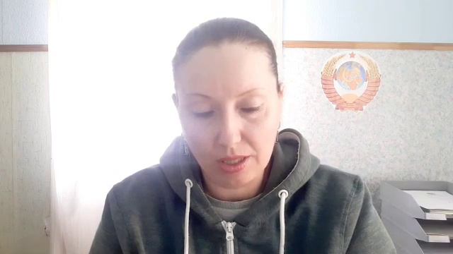 79 Уведомление-Требование Народного Совета Пензенской области N 13 от 15 марта 2022 года