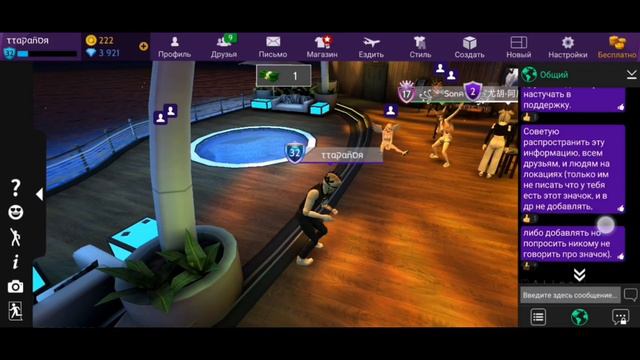 ЗАЧЕМ ВРАТЬ? ► AVAKIN LIFE смотреть онлайн