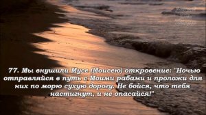 ОЧЕНЬ КРАСИВО ЧИТАЕТ КОРАН  2020 ИСМАИЛ НУРИ. СУРА 20 "ТА ХА"