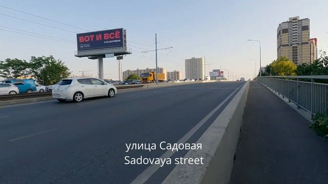 Иду на улицу Красная - вечерний Краснодар сегодня 2022. Прогулка, улицы Краснодара люди и звуки.