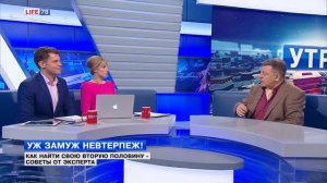 Как найти свою вторую половину - советы от эксперта