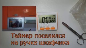 Aliexpress. ТАЙМЕР-ЧАСЫ  для кухни