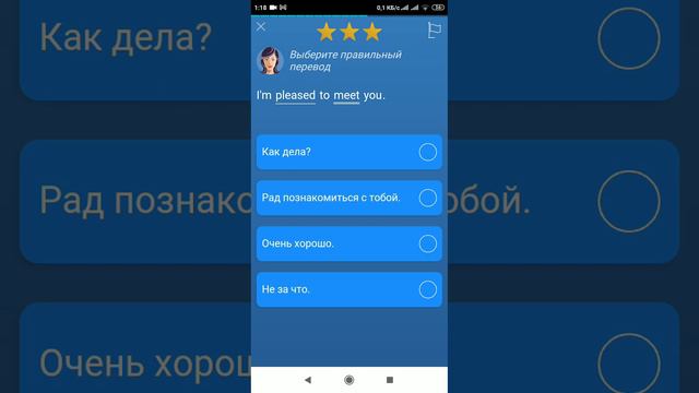 2 mondly слова, фразы смотреть онлайн