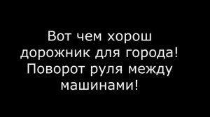 ЧЕМ ХОРОШ ДОРОЖНЫЙ МОТОЦИКЛ В ГОРОДЕ