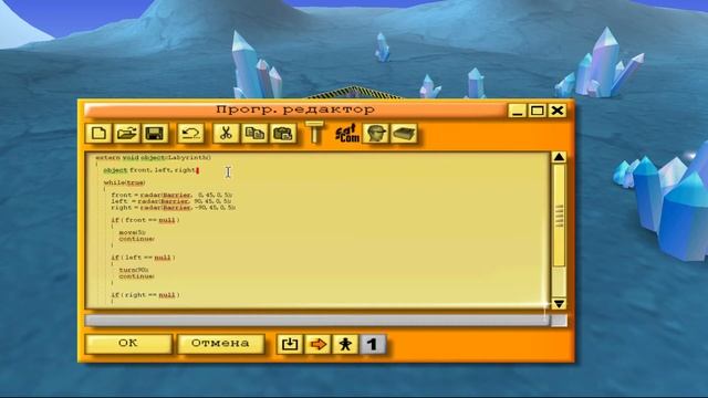 Ceebot-A #3 - Перемещения и радар бота