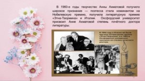 «Я голос ваш. Жар вашего дыхания». Отрадненская СМБ